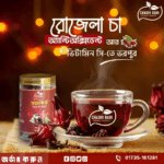 রোজেলা চা