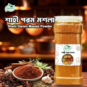 শাহি গরম মশলা