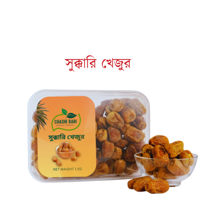 প্রিমিয়াম সুক্কারি খেজুর