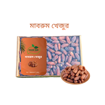 প্রিমিয়াম মাবরুম খেজুর